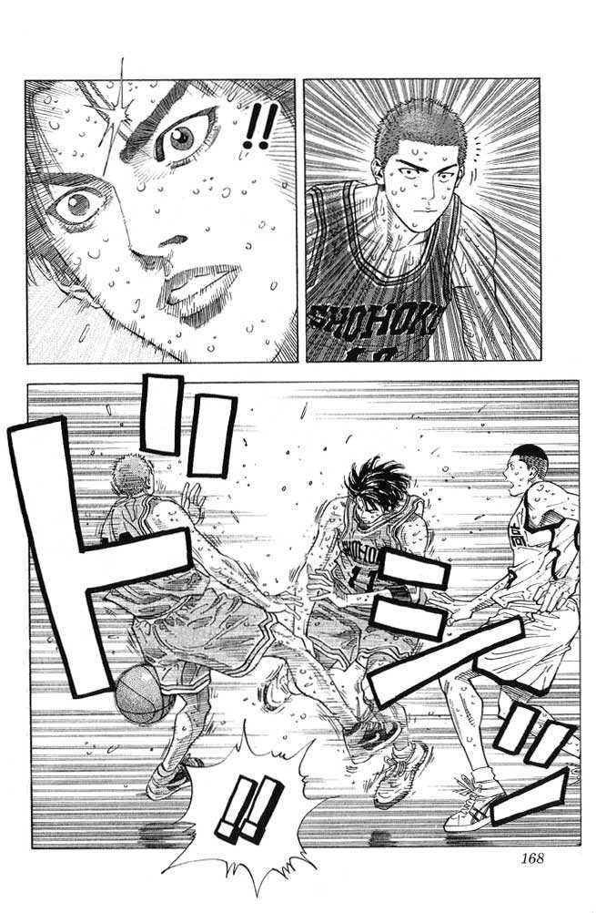 Slam Dunk Chapter 260 3